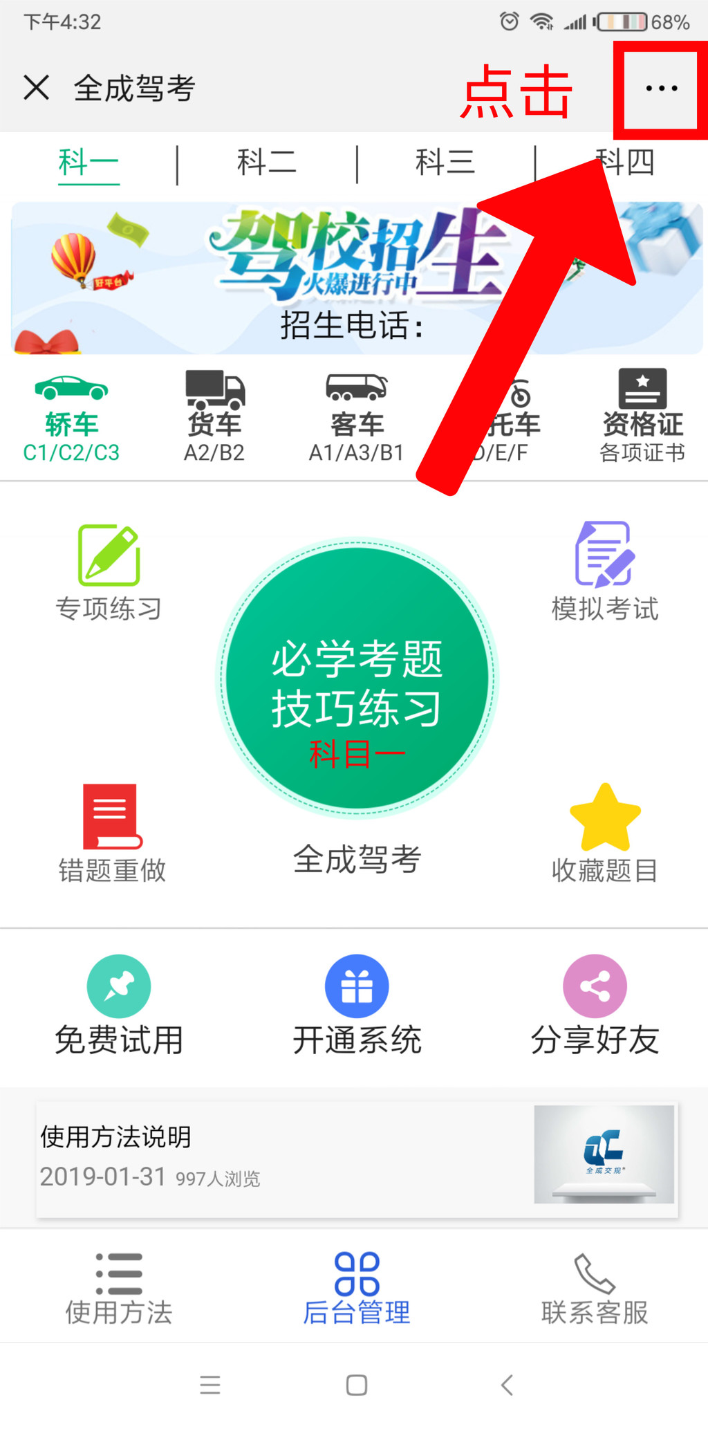 默认标题_自定义cm_2019.02.17 (1).png